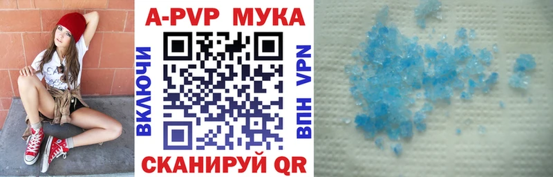 hydra рабочий сайт  Вилючинск  Alpha PVP мука 