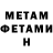 Amphetamine Розовый Galinka0707 Saveleva