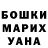 АМФЕТАМИН VHQ Olga Klockova