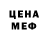 Кодеиновый сироп Lean Purple Drank FaniMini4060