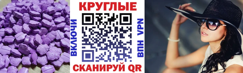 Ecstasy диски  Вилючинск 