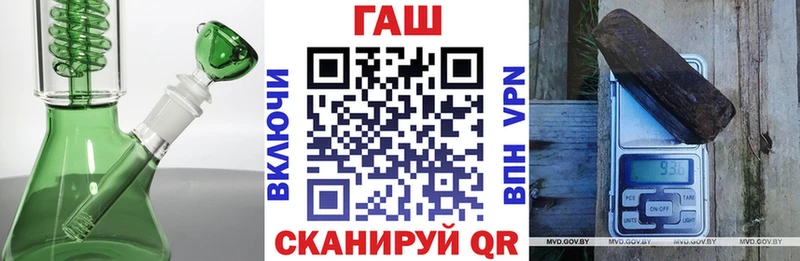ГАШИШ hashish  где купить наркотик  Вилючинск 
