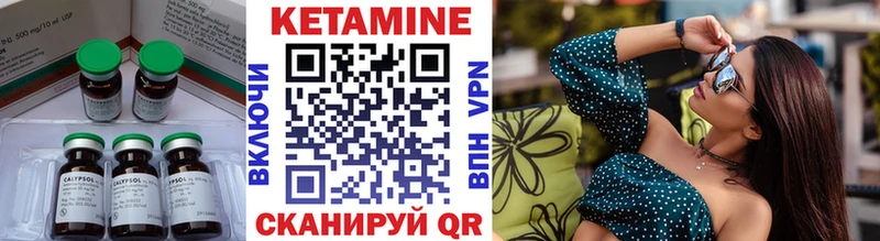 дарк нет телеграм блэк спрут ссылки Вилючинск Кетамин ketamine
