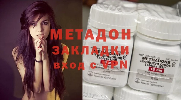 таблы Верхний Тагил