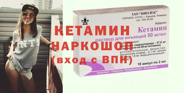 таблы Верхний Тагил