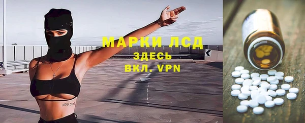 хмурый Волосово