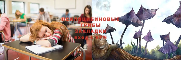 кокаин премиум Волоколамск