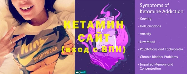 кокаин премиум Волоколамск