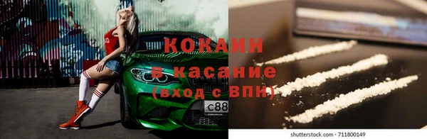 хмурый Волосово