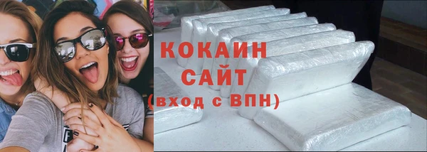 хмурый Волосово