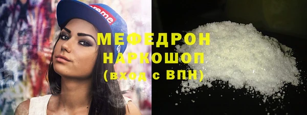 хмурый Волосово