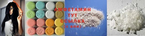 хмурый Волосово
