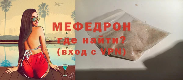 хмурый Волосово