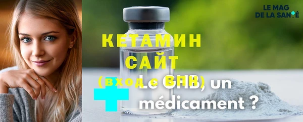 хмурый Волосово
