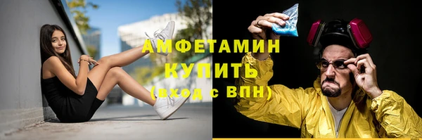 кокаин премиум Волоколамск