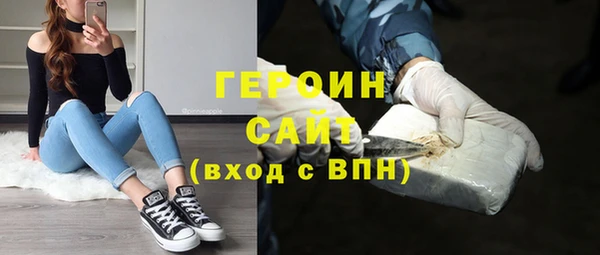 кокаин премиум Волоколамск