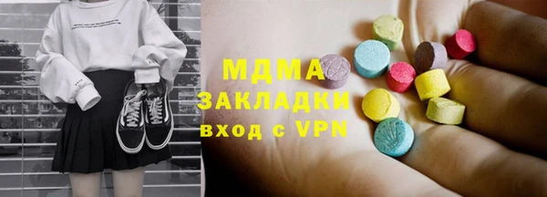хмурый Волосово