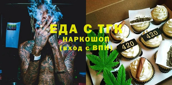 хмурый Волосово