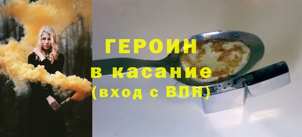 хмурый Волосово