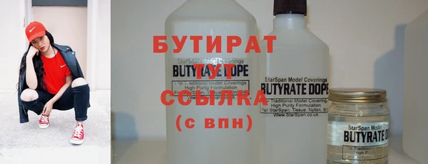хмурый Волосово