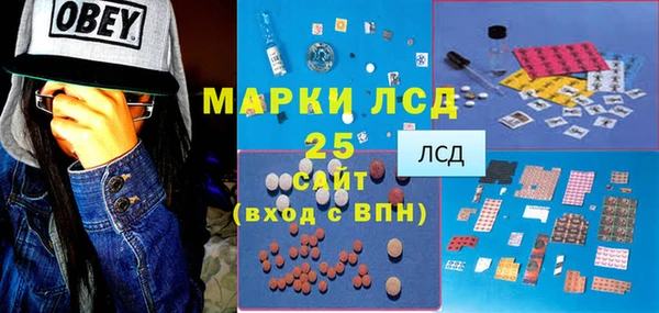 хмурый Волосово