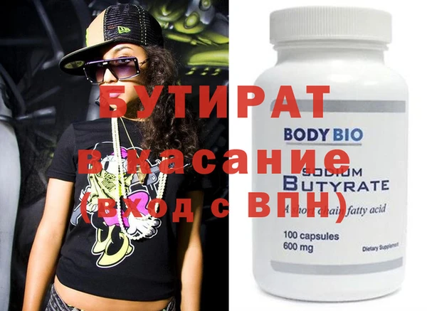 хмурый Волосово