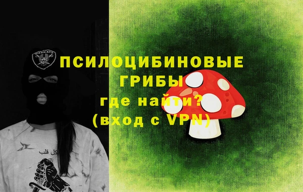кокаин премиум Волоколамск
