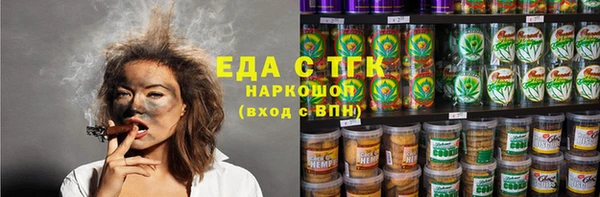кокаин премиум Волоколамск