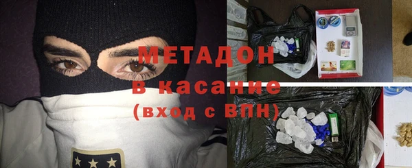 кокаин премиум Волоколамск