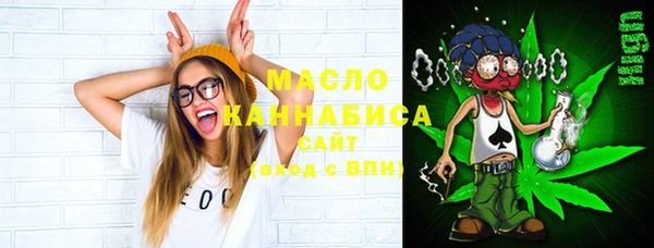 хмурый Волосово