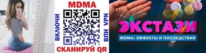 где продают   Вилючинск  MDMA Molly 