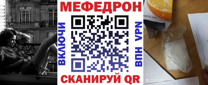 где купить наркотик  Вилючинск  МЯУ-МЯУ мяу мяу 