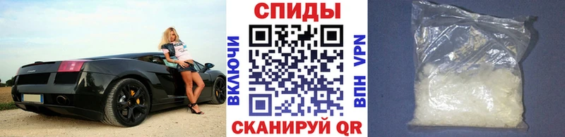 Первитин винт  это формула  Вилючинск 
