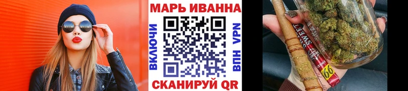 Каннабис сатива  Вилючинск 