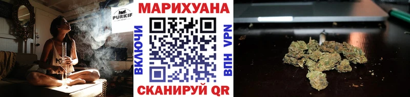 Каннабис план Вилючинск